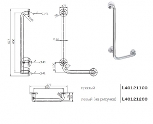    Geberit L40121100    90.