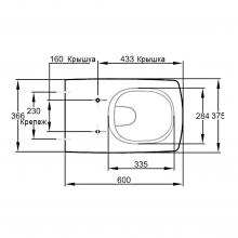 -     Escale Jacob Delafon E70004 Soft Close.